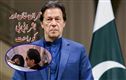 عمران خان اور بشریٰ بی بی کو بڑا ریلیف۔قید تنہائی ختم کرنے ہائی کورٹ کا حکم